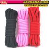 Cuerda de algodón para adultos, cuerda divertida para atar manos, pies, cuerpo, cinturón de sujeción, juguete (rojo negro morado polvo)