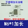 Boquilla de Grasa Extendida Acero Inoxidable Tubo Duro Boquilla de Extensión Pistola de Grasa Recta Curva Tubo de Extensión para Llenado de Aceite Tubo de Extensión para Llenado de Aceite de Máquina Herramienta Motor