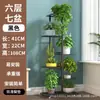Prateleira de flores estilo europeu Ferro Multi-camada sala de estar interior Varanda Rack de armazenamento verde Flower Pot rack Andar de pé Household Floor