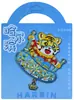 Imanes de Nevera Metálicos de Harbin, Atracciones Turísticas de Tendencia Nacional Culturales y Creativas, Souvenirs de la Ciudad, Imanes de Nevera de Regalo
