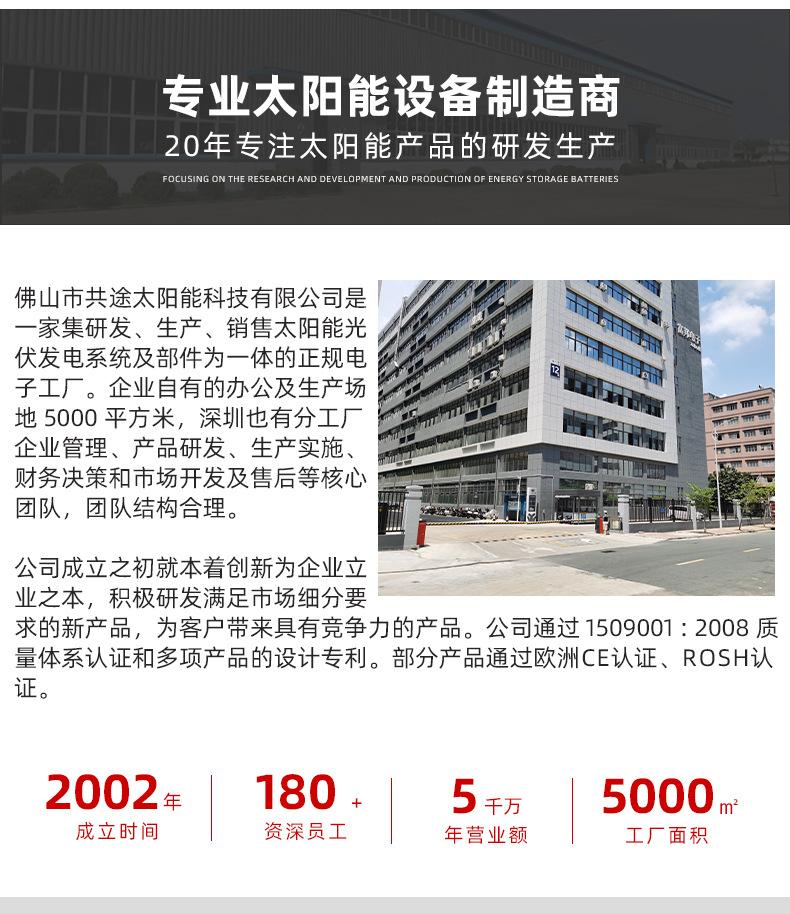 控制器_15.jpg