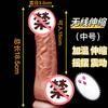 Consolador telescópico de simulación Muhuan, vibrador con calefacción, masturbación femenina, juguetes sexuales para adultos, 50 unidades por caja