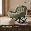 No Requiere Instalación Silla Mecedora Plegable de Aguacate Sillón de Descanso para Balcón Sofá Perezoso Silla Sofá Reclinable Uso en Sala de Estar Hogar