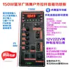 Placa Amplificadora de Potência Alta Potência Bateria 12V Áudio de Haste 12 Polegadas 15 Polegadas Placa-Mãe Dança Quadrada Placa Amplificadora de Potência Carregamento 220V