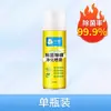 Spray Royal para Eliminar Ácaros de Tarjeta - Magia para Eliminar Ácaros para Camas, Uso en el Hogar, Edredón Sin Lavado, Esterilización de Dormitorios, Antibacteriano, Seguro para Madres y Bebés