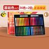 Juego de 48 pasteles al óleo súper suaves, crayones suaves de colores intensos, raspador para marcos de fotos, herramienta especial, juego completo para estudiantes de escuela primaria.