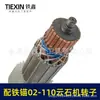 Equipado com rotor de máquina de mármore âncora de ferro 02-110 motor de máquina de corte de pedra Maibote 1520 watt máquina de corte 07627