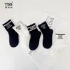 Calcetines de Verano de Malla Transpirables Yishuangshuang Marca de Moda Letras Calcetines de Caña Media Algodón Peinado Calcetines Lisos para Niños Negros y Blancos