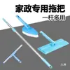 Accesorios Multifuncional Poste Único Poste Telescópico Colección de Herramientas Limpieza Un Poste Trapeador Giratorio Limpieza Doméstica Limpieza Universal Aplicador de Agua