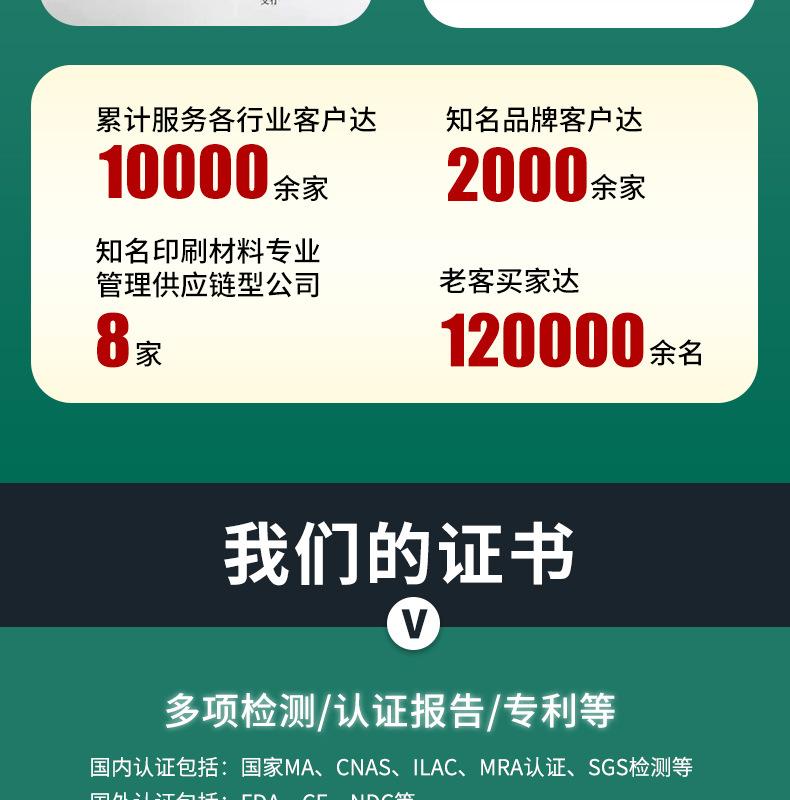 详情页_19.jpg