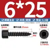 Tornillos autorroscantes de cabeza de copa endurecida negra al por mayor HA M1.7-M6 tornillos autorroscantes de cabeza cilíndrica hexágono interior tornillos para madera