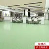 Piel de plástico PVC verde puro para piso, engrosada, resistente al desgaste, para piso de cemento, pavimentada directamente con pegamento especial para pisos para taller