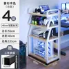 Suporte para Gabinete de Computador de Sala de E-Sports, Rack de Armazenamento Base Móvel de Múltiplas Camadas, Carrinho de Piso para Uso Doméstico Sob a Mesa