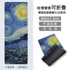 Gamuza Caucho Antideslizante Ultra Delgada Estilo Pintura al Óleo Toalla para Esterilla de Yoga Gamuza Profesional Plegable Portátil Esterilla de Viaje