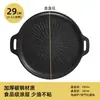 Sartén para Parrilla para Barbacoa al Aire Libre, Sartén Teppanyaki para Uso en Casa, Estufa de Casete para Barbacoa, Sartén Antiadherente Específica para Acampar