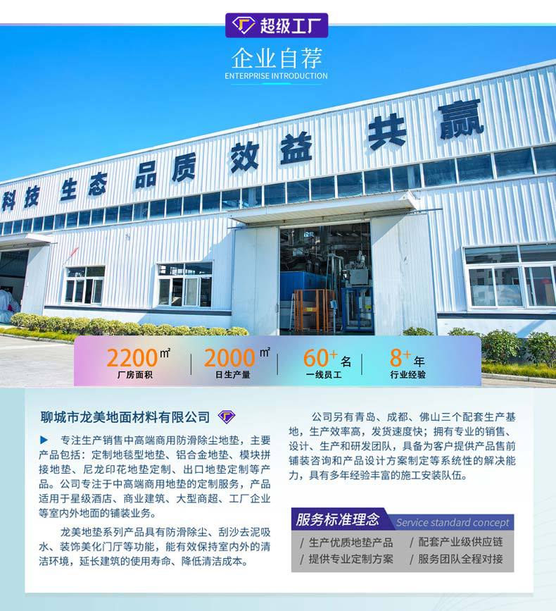 轮胎纹情附图_20