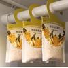 Bolsita Perfumada para Armario de Dormitorio, Larga Duración para Uso Doméstico, Bolsita Perfumada para Armarios de Niñas, Fragancia para RopaT930
