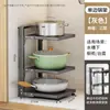 Estante de Almacenamiento de Cocina Multicapa Debajo del Fregadero para Ollas y Sartenes, Estante para Ollas sobre la Estufa, Estante de Almacenamiento, Solución de Almacenamiento para Cocina