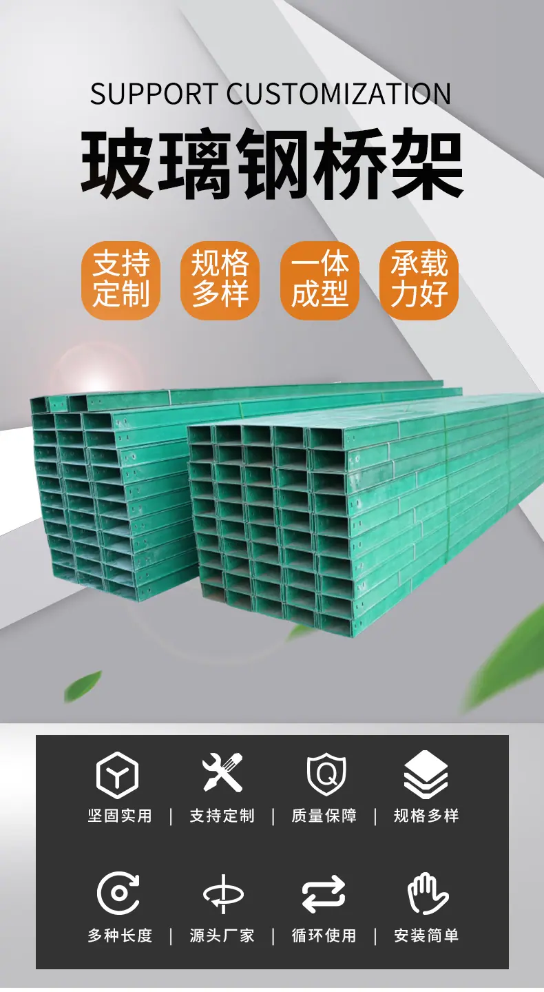 桥架_01.jpg