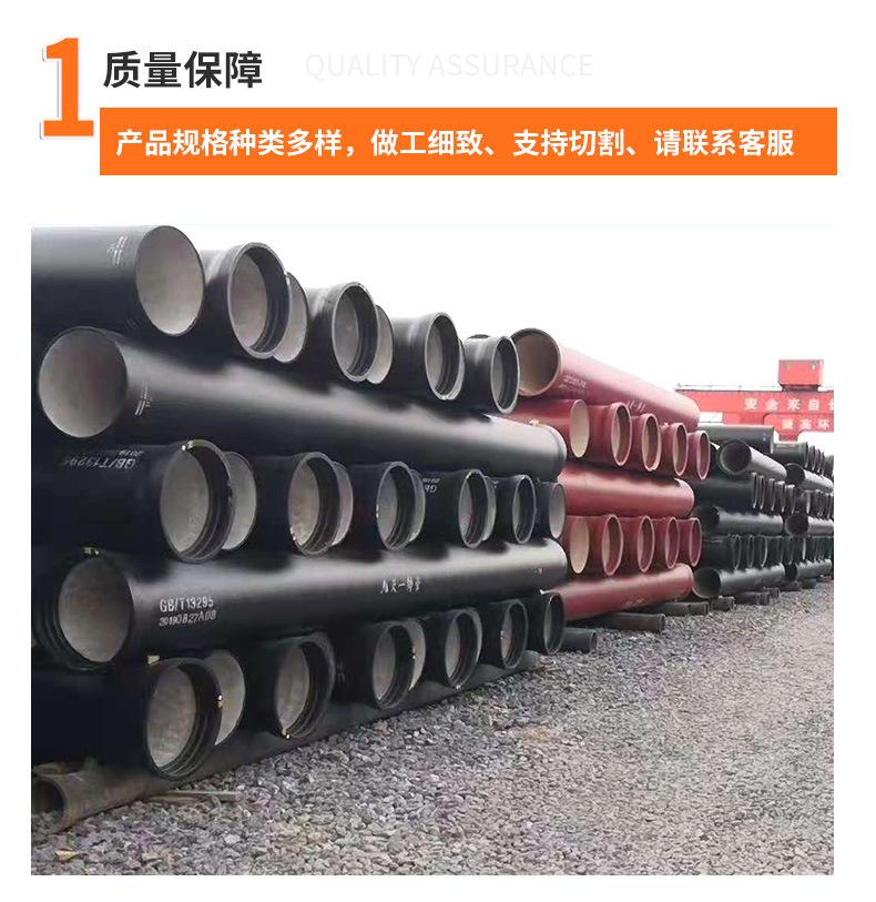 球墨铸铁管_03.jpg
