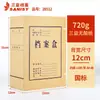 Sanyi Archivo A4 Papel Kraft Engrosado Gran Capacidad Caja Archivo Almacenamiento de Documentos Datos Vouchers Logo Personalizable