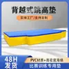 Colchonete de Salto em Altura para Trás Colchonete Padrão Escolar para Salto com Vara Colchonete Espesso para Competição de Costas Bolsa Macia com Esponja Fabricante Profissional de Colchonetes de Salto em Altura