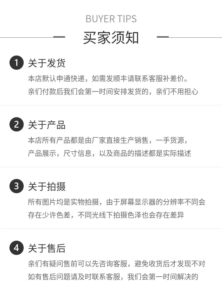 详情-33.jpg