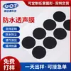 Membrana Impermeable Transpirable de Politetrafluoroetileno EPTFE, Membrana Transpirable Impermeable de Larga Duración y Permeable al Sonido Micro-Porosa, Admite Personalización por Troquelado