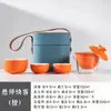 Juego de Té de Viaje de Cerámica Taza Rápida Portátil Preparación Rápida de Té Evento Comercial Compañero de Vacaciones Regalo Logo