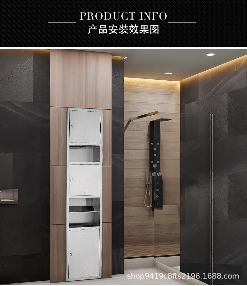 不锈钢纸巾盒三合一擦手纸盒暗装厕纸盒嵌入式手纸箱入
