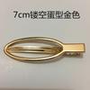 Popular Ins Coreano Mismo Estilo Pasador de Cabello de Perla Dorada Recorte Pinza de Pato Venta al por Mayor Artículos para la Cabeza de Venta Caliente Material Accesorios DIY