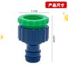 Conector ABS, conector rápido para lavado de coches, tubería de agua para jardín, pistola de agua, conector de tres piezas a juego