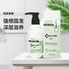 Domínio cabelo pele de salgueiro branco e saúde de inverno shampoo para cabelo solução nutritiva para o couro cabeludo creme hidratante vitalidade condicionador controle de oleosidade remoção