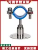 Soporte de Tubería de Acero Inoxidable 304, Ajustable con Base para Fijación de Tuberías de Alcantarillado y Gas, Abrazadera de Tubería Montada en Pared, Clip de Tubería de 6 Puntos