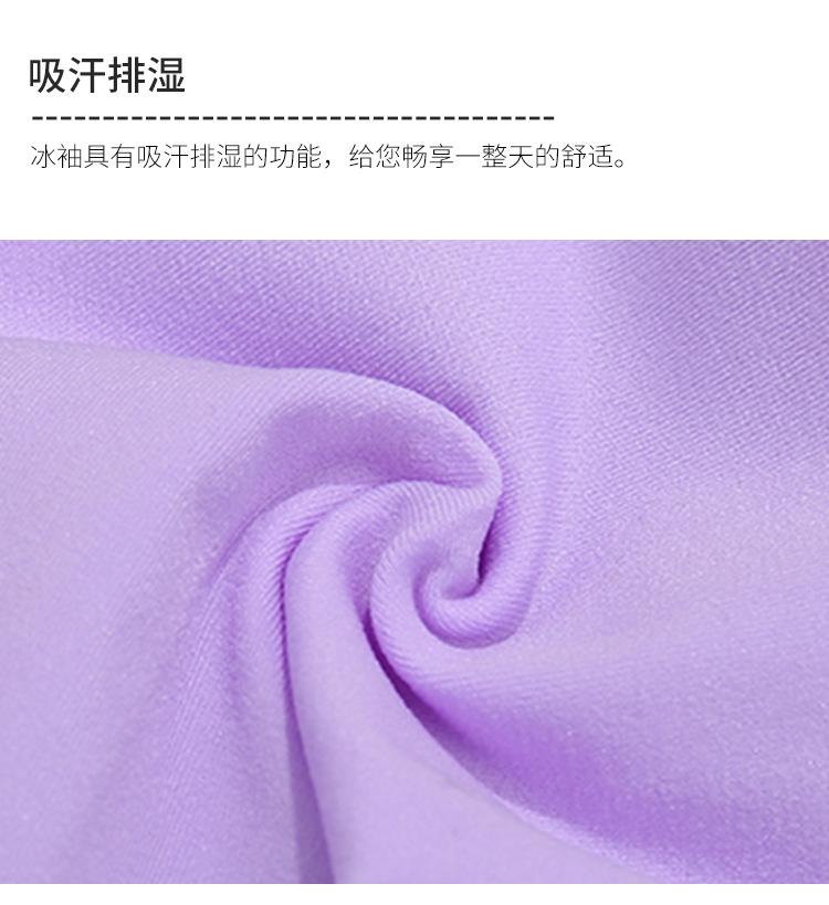 冰袖1_09_ABC看图