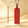 Pingente Amuletos Cinnabar Lin Bing Dou Zhe Jie Zhen Lie Qian Xing Chaveiro Mantra de Nove Caracteres Taoísta Masculino
