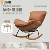 Sillón Sofá Perezoso Silla Sofá de Ratán para Balcón Silla Mecedora para Sala de Estar en Casa Silla Mecedora para Exteriores Producto Caliente Transfronterizo