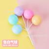 Adornos de Decoración para Pastel de Globos de Plástico Macarón Corazón Colorido Ramo Corazón Bola en Forma de Corazón Decoración para Hornear para Niños Plug-In