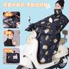 Manta Eléctrica de Invierno a Prueba de Viento para Vehículos Eléctricos, Estilo Capa Gruesa con Forro de Polar, Cálida, Cubierta Impermeable y a Prueba de Viento para Batería de Motocicleta para Todas las Estaciones