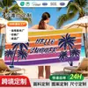 Toallas de Playa Transfronterizas, Tamaños y Materiales Personalizados, Tamaño Grande, Impresión de Logos, Impresión Digital, Toallas de Playa Personalizadas con Tu Propio Diseño