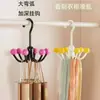 Gancho de Seis Garras Doméstico Gancho Giratório 360 Hanger para Pijama Suspensório Lingerie Chapéu Bolsa Gancho de Armazenamento