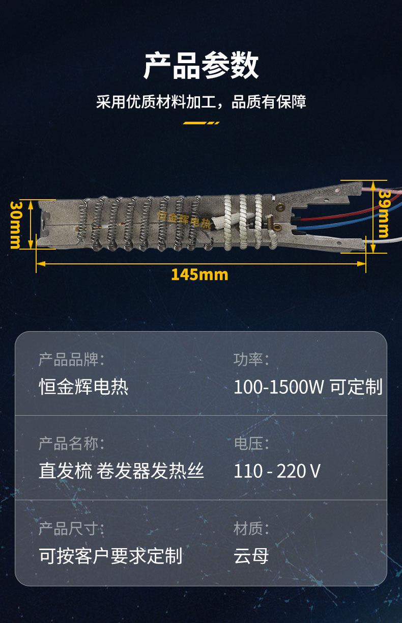 直发梳卷发器详情_07.jpg