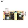 Módulo de Alimentación de 220V a 15V12V24V Alta Potencia Regulado Placa Desnuda Acdc Dc 36 Voltios Placa de Fuente de Alimentación Conmutada