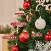 Decorações para árvores de Natal, pingente de bola de Natal, pequenos acessórios, decoração de vestido, verde, dourado, vermelho, faça você mesmo, pingente