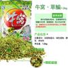 Nido de vaca de viento occidental, carpa cruciana, carpa verde, hierba, besugo, material de nido de fondo para pesca salvaje, material de nido de pesca, cebo de partículas, 1,2 kg/paquete de 20