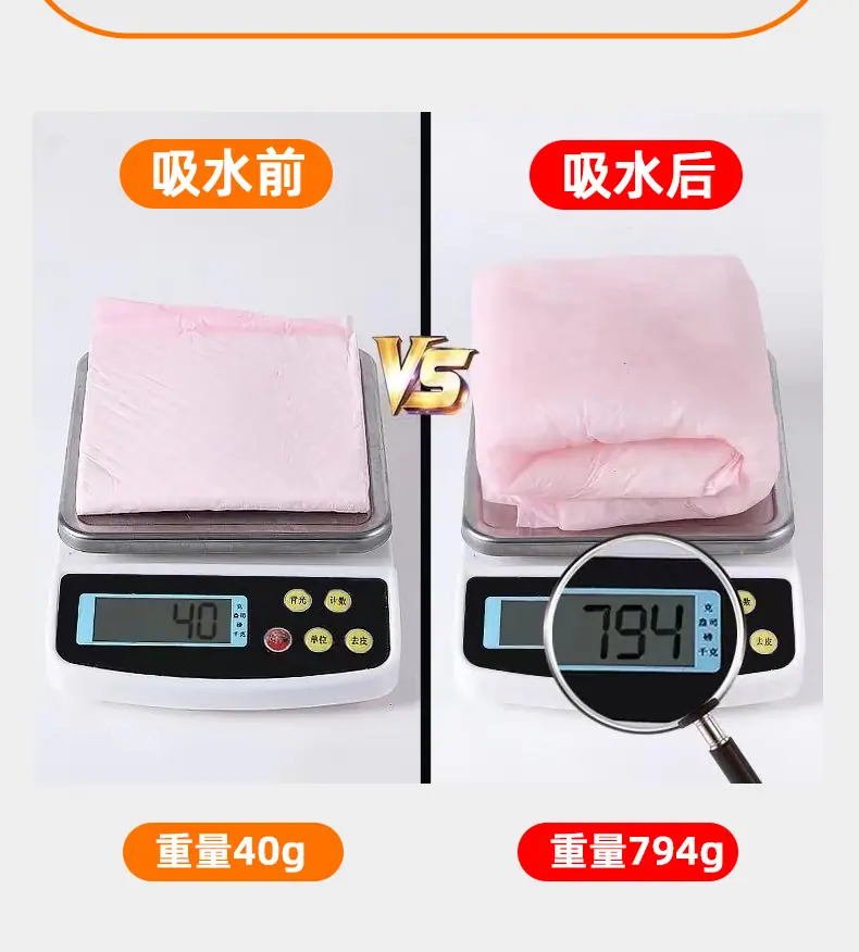 详情_12