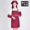 Conjunto de aventais para jardim de infância de educação infantil anunciando restaurante Café beleza unha hotel avental diylogo personalizado