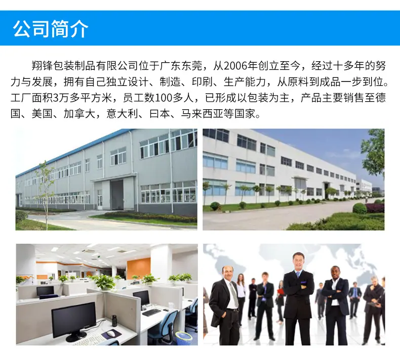 共挤膜详情_15.jpg