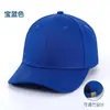 Gorra de Béisbol Infantil con Logo Impreso en Stock Gorra de Sol al por Mayor Gorra de Viaje Impresa Gorra de Sol Gorra de Béisbol de Jardín de Infancia Ling