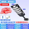 Indução do corpo humano solar poste de luz externa luz de jardim doméstica lâmpada de iluminação rural super brilhante à prova d'água led luz de rua
